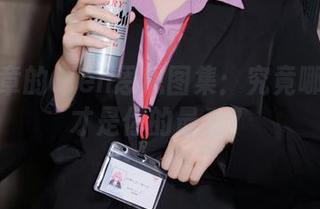 杂乱无章的Cien恩恩图集：究竟哪个棉袜才是你的最爱？