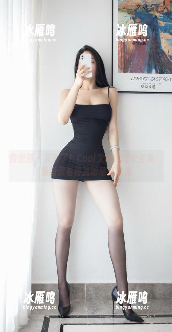 微密圈 - 又来了！Cool文茜的睡衣合集：最新款看得我眼睛直发光
