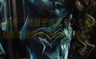 Ligui丽柜 - 美图更新又来了，钟情把空姐的优雅愣是穿越成了现实。