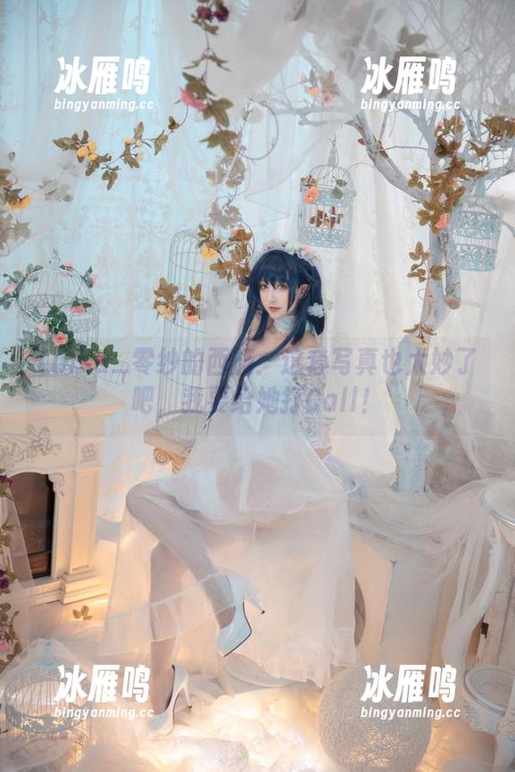 Luisa_零纱的西施：这套写真也太妙了吧，我要给她打Call！