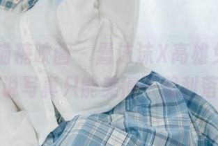 MTYH喵糖映画 - 蠢沫沫X高雄兔女郎，谁说写真只能美得干脆利落？