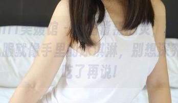 MyGirl美媛馆 - 原图背叛心灵，唐琪儿il的礼服就像手里的冰淇淋，别想深究，先吃了再说!