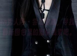 Xiuren秀人网 - 尝试穿越，寻找波巧酱最新图包里的剧情线索吧。