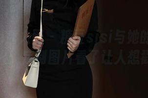 Xiuren秀人网 - 糖豆sisi与她的另一把火：定制图片看了让人想戳