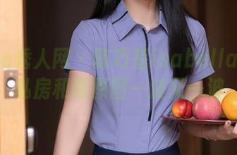 Xiuren秀人网 - 陈巧蓓isabella又来了，私房和服原图一波又一波。
