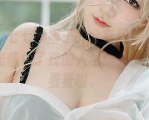 说真的，七七娜娜子的全套图包，死库水里的反光像极了我的人生：光鲜亮丽却又羞羞啦。