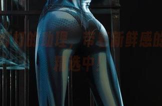 丽柜 - 灯灯的助理，带着新鲜感的图包，精选中！