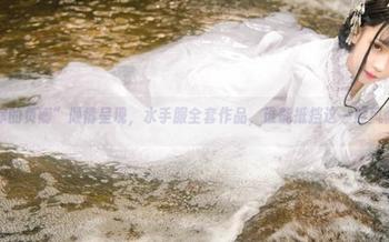 “你的负卿”倾情呈现，水手服全套作品，谁能抵挡这一艘风帆？