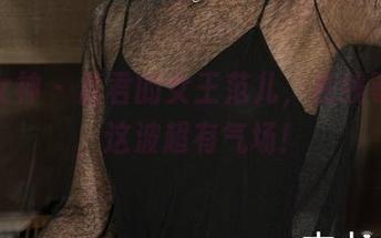 克拉女神 - 孟君的女王范儿，在线等合集，这波超有气场！
