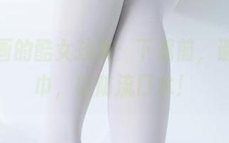 兔玩映画的酷女孩集：下载前，请自备纸巾，以防流口水！