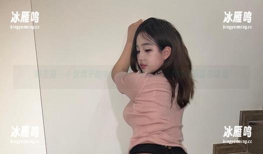 微密圈 - 小优优子的牛仔裤下，私拍资源中的小惊喜在这里