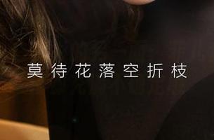 尤果网 - 白衬衫的另一面：菲儿套图，单薄却充满不确定感
