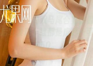 尤果网 - 赵伊彤的双马尾合集就像个脑洞，看完后才发现下载都是废话…可惜没法650。