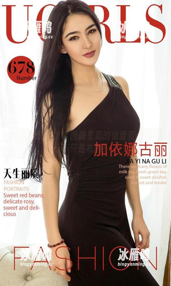 尤果网爱尤物 - 图册里藏的徐萱萱：内衣不只是衣服！