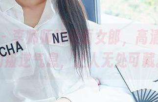 尤蜜荟 - 李师师的假面女郎，高清里透出的叛逆气息，让人无处可藏。