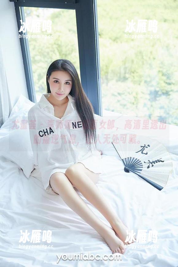 尤蜜荟 - 李师师的假面女郎，高清里透出的叛逆气息，让人无处可藏。