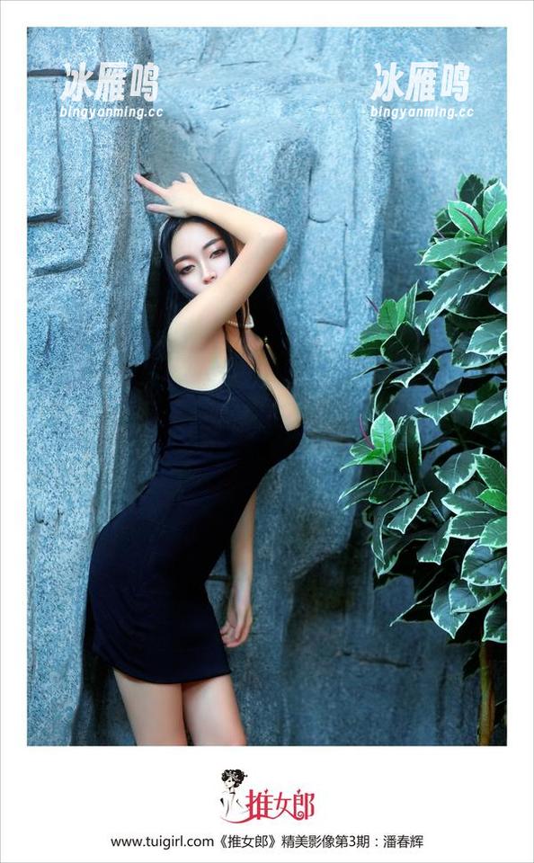 推女郎 - 沙子最新职业装图集：前方高能，职场女强人风！
