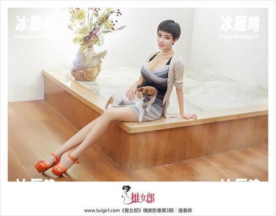 推女郎 - 潘娇娇，带着全套长腿的原图，再次挑战我的审美底线——行走的美感嘛。