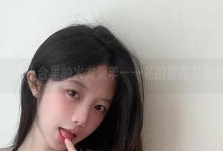 微密圈 - 视频小合里的火龙果羊——私拍原图引发的小混乱！