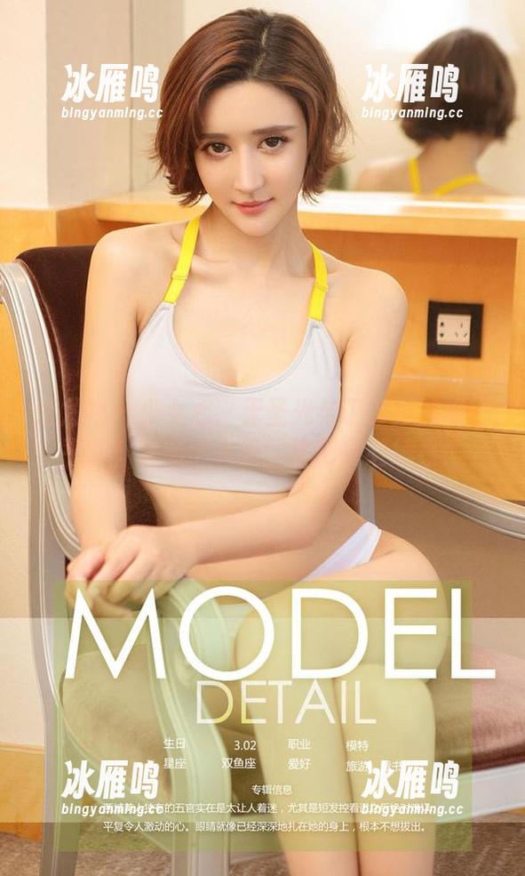 爱尤物 - 少女心、无圣光与丁莎莎的绝妙平衡，套图个人秀，来吧，继续看！