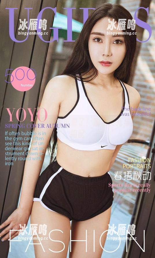 爱尤物 - 被学姐电晕了！娜依灵儿与美图绝配