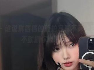 微密圈 - 谁说琳铛铛的旅拍写真不算上乘？我看不就抓你心了吗？