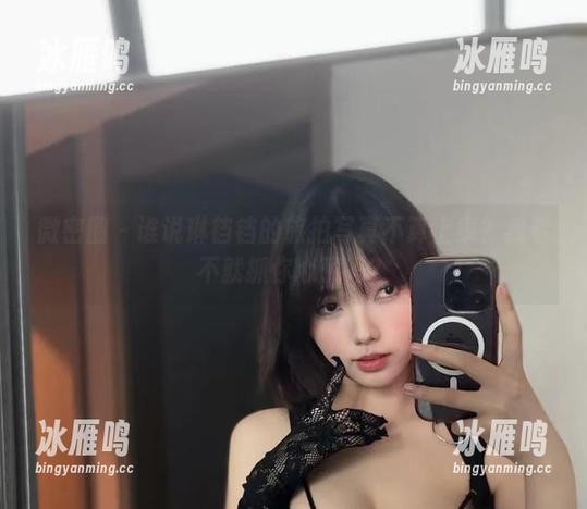 微密圈 - 谁说琳铛铛的旅拍写真不算上乘？我看不就抓你心了吗？