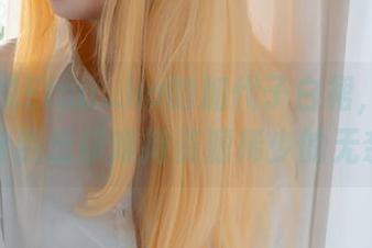 秦笙纸悦Etsu_ko的加代子白裙，cos多几分熟悉却难掩资源稀少的无奈。