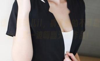 美媛馆 - 唐琪儿il，裤里丝的不可思议组合，来一波嗨翻天的作品！