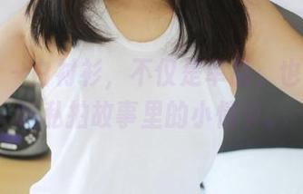 美媛馆 - 白衬衫，不仅是单品，也是胡润曦私拍故事里的小情节。
