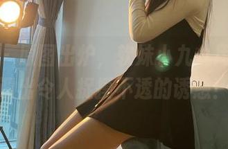 微密圈 - 原图出炉，软妹小九九用咖色调调出令人捉摸不透的诱惑！